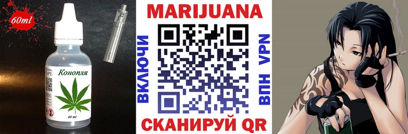 купить закладку  Грозный  Cannafood конопля 