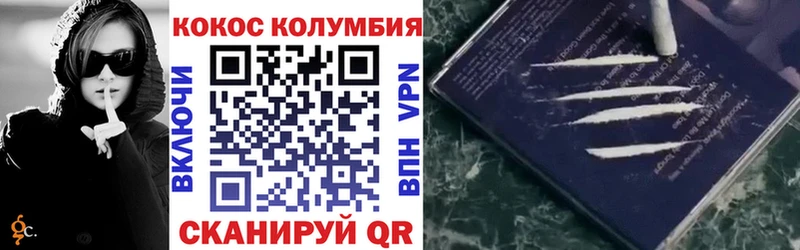наркошоп  Грозный  COCAIN VHQ 