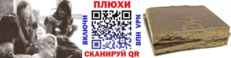 ГАШИШ гашик  Грозный 
