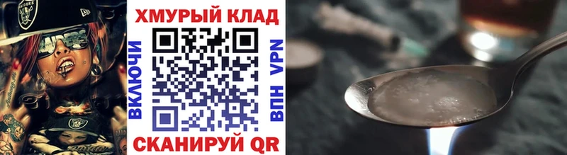shop как зайти  дарнет шоп  Грозный  Героин Афган 