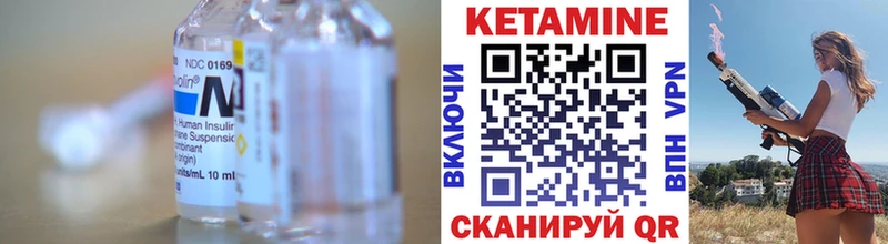 Кетамин VHQ  Грозный 