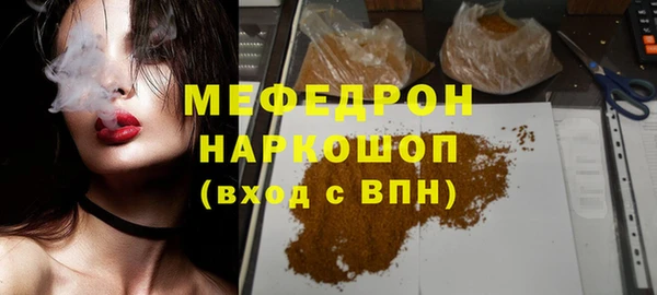прущая мука Богородск