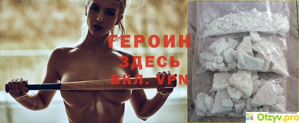 Альфа ПВП Богородицк