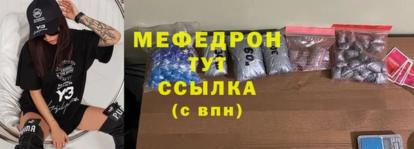 Альфа ПВП Богородицк