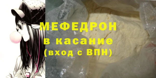 прущая мука Богородск