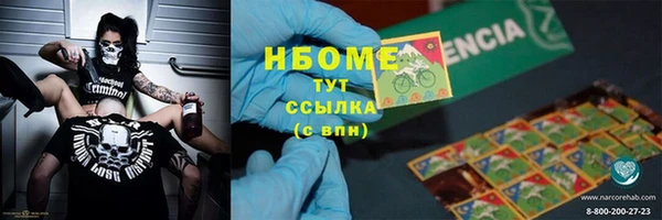 прущая мука Богородск