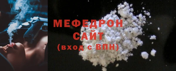 прущая мука Богородск