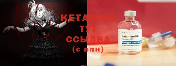 прущая мука Богородск