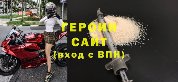 прущая мука Богородск