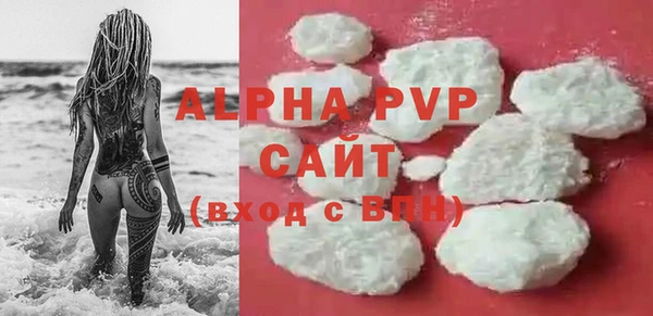 прущая мука Богородск