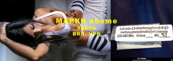 Альфа ПВП Богородицк