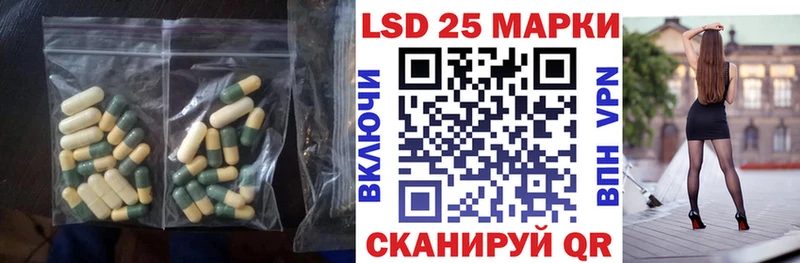 ЛСД экстази ecstasy  Грозный 