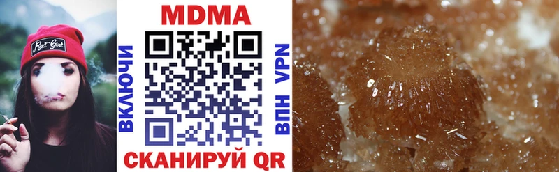 MDMA кристаллы Грозный