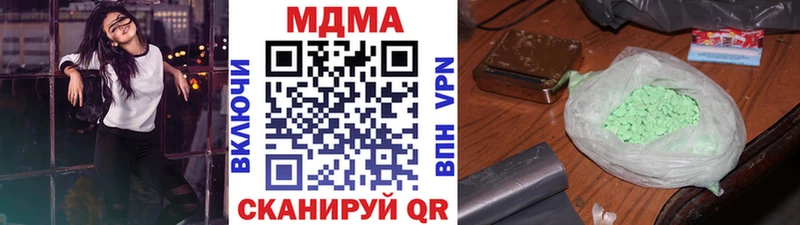 купить наркотики сайты  Грозный  кракен маркетплейс  мориарти состав  MDMA кристаллы 