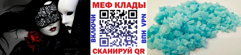 Меф VHQ Грозный