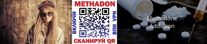 Метадон белоснежный  сайты даркнета официальный сайт  Грозный  kraken как войти 