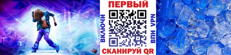МЕТАМФЕТАМИН винт Грозный