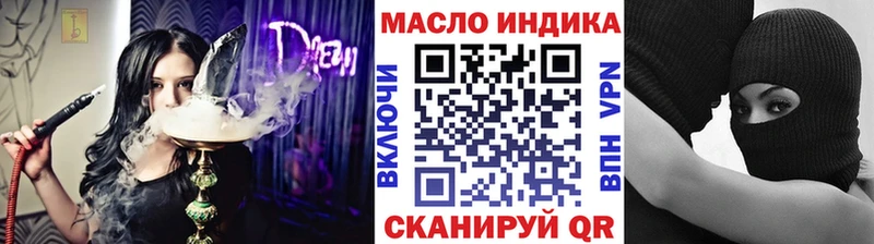 ОМГ ОМГ зеркало  Грозный  Дистиллят ТГК гашишное масло 