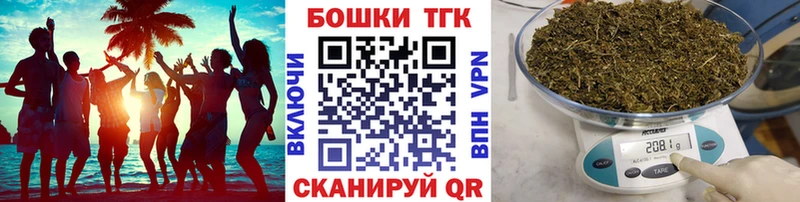 Конопля AK-47  где можно купить   Грозный 